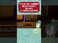 ドラゴンボール初見が尊さで”木っ端みじん”になる