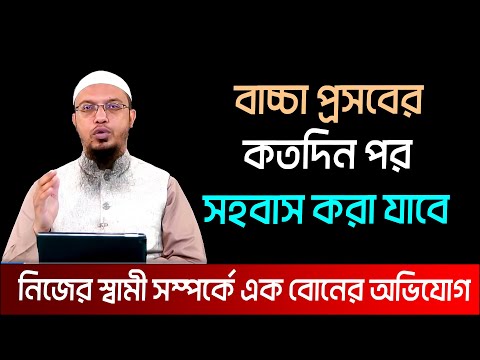 ভিডিও: একটি হ্যাজার কি স্মোক অ্যালার্ম বন্ধ করবে?