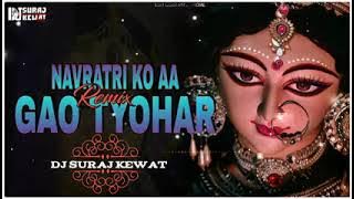 NAVRATRI_ KO AA GAO TYOHAR DJ NITIN JHANSI_ DJ SURAJ