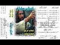 ترنيمة آدم .. الشماس إيهاب عزمى