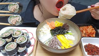 [ASMR] 새해맞이 떡만둣국 먹방! 묵은지참치김밥까지 리얼사운드 Tteokguk | Dumpling Soup | Gimbap | Eating show | Real sound