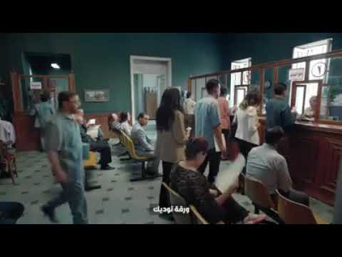 اغنية عمرو عبدالجليل الجديد في اعلان البنك الاهلي