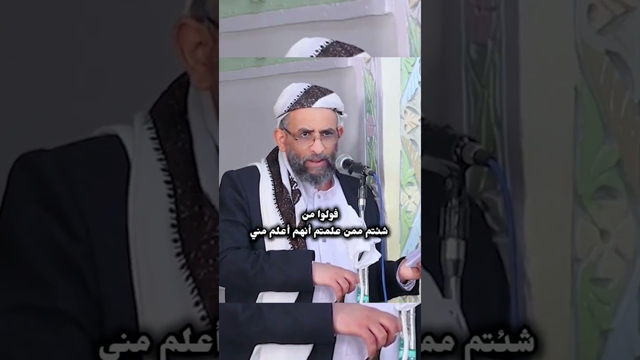 *الإمام زيد بن علي عليه السلام*