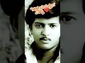 Vishnuvardhan Transformation 🔥 | Childhood to Legend 😍 | Kannada Shorts #shorts #viral #trend