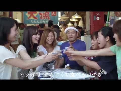 高知家の唄