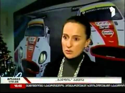 გალფში ფასები 5-8 თეთრით შემცირდა