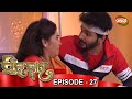 Singhadwara | Episode - 027 | 2nd December | ManjariTV | Odisha