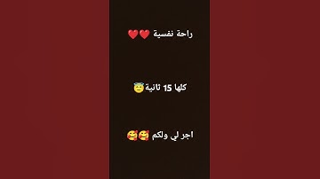 قرآن #تلاوة_مؤثرة #تلاوة_خاشعة #إسلام_صبحي #قرآن #قران_كريم #راحة_نفسية