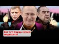 Пушилин подтвердил, что Украина вынуждена была подписать &quot;минск&quot; под угрозой эскалации