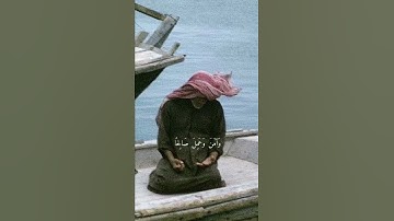 سورة طه ٢٨ - Surah Taha 28         إسلام صبحي - Islam Sobhi