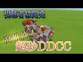 【Minecraft】第3回視聴者様開発兵器紹介 高性能！超砂DDCC戦車砲紹介！【DDCC】【ゆっくり実況】