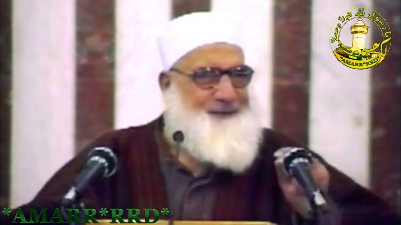 فضيلة الشيخ الدكتور رجب ديب - الطريق المُسلسل بالحب