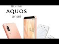 Sharp Aquos Sense 3 SHV45 - Au Nhật Bản - 4G Ram 64GB bộ nhớ,pin 4000mah ra mắt cuối 2020