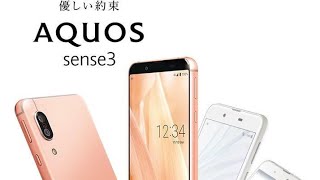 Sharp Aquos Sense 3 SHV45 - Au Nhật Bản - 4G Ram 64GB bộ nhớ,pin 4000mah ra mắt cuối 2020