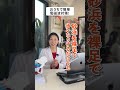 【知らないと損する！電磁波対策】