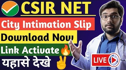 CSIR NET City intimation 2022🔴|Csir net City intimation kaise download kare|CSIR NET Admit Card 2022