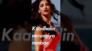 Dating | Boys | Ar.Rahman | Lyrical Vertical HD video status | Surya, Shankar ,Shruti haasan