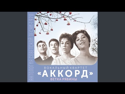Watch Ваня-скоморох on YouTube