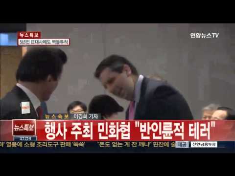 박 대통령, 순방 중 긴급 보고…정부 대책 회의