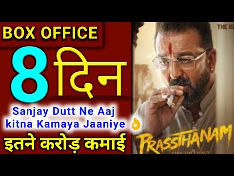 prasthanam-8th-day-box-office-collection,-box-office-collection-prasthanam-8-day,-sanjay-dutt