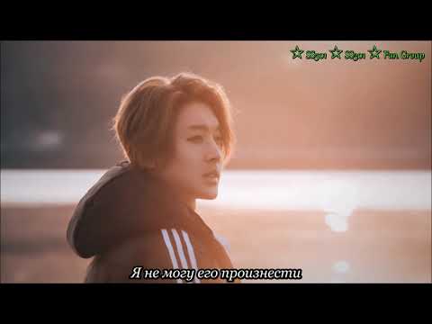 Kim Hyun Joong "Farewell" / Ким Хен Джун "Расставание"
