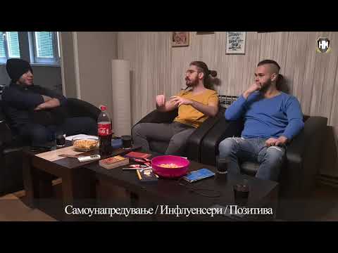 Самоунапредувањето и инспирацијата - #NieMladite EP - 4