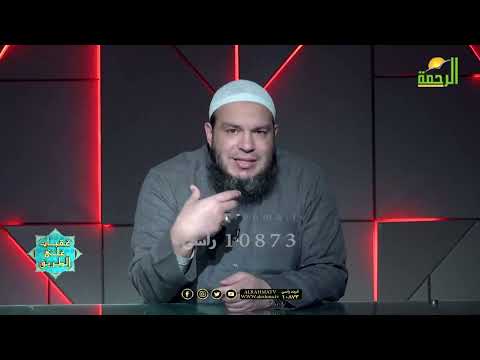 عقوبة الخوض في أعراض الناس الجزء 01 الحلقة 07 عقبات على الطريق الشيخ أحمد جلال