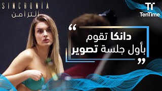 التزامن | 