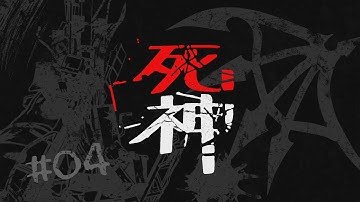 「すばらしきこのせかい The Animation」#4「死神」予告