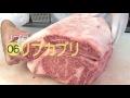【熟成肉解体ショー】リブロース編｜門崎熟成肉 格之進
