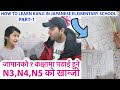 How to Learn kanji in Japanese Elementary School's 1st Grade//小学校1年生の漢字 -Part 1