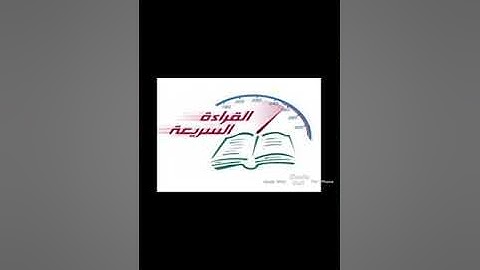 تعلن ابتدائية ٤٦ لخميس مشيط عن انطلاق برنامج القارئ الماهر لطالبات الصف الثاني الابتدائي