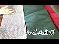 Buy Original Branded Suits Wholesale Price from Rs.1150 with free delivery all over Pakistan