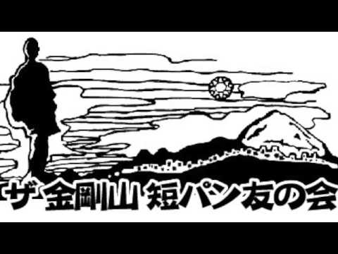 Border Gate にいちゃん あんど ねえちゃん Jap Jam hqdefault.jpg?sqp=-