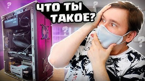 ПК Колхоз Это САМЫЙ НЕОБЫЧНЫЙ Компьютер