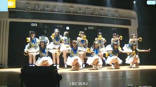 SNH48 Team HII - M01. Bokura no Kaze / Women de Feng (僕らの風 / 我们的风) 🌪️