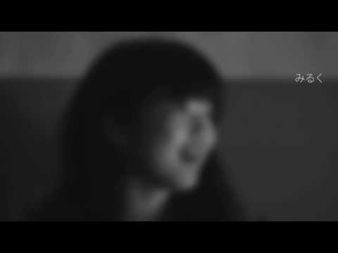 大原櫻子 as 小枝理子 - ちっぽけな愛のうた ( Cover by みるく ) - 13才 女性ボーカル 路上ライブ 生歌 Voice Only