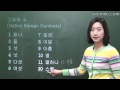 [Learn Korean Language]   6. Time, Numbers, 시간, 수