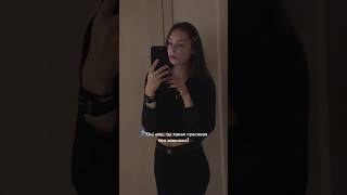 Раскрываю карты  #short #shorts #shortvideo #shortsvideo #shortsfeed #viral #ytshorts #ytshort