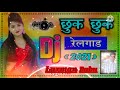 Chhuk chhuk  rail gadi new nagpuri dj song 2021  new nagpuri song 2021 sadri nagpuridj song