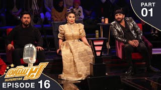 SuperStar Season 03 - Top 03 - Part 01 / فصل سوم ابر ستاره - مرحله ۳ بهترین