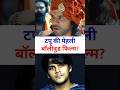 TMKOC: Tapu ki pahli Bollywood film!? #bhavyagandhi #tapu #tmkoc #pushpaimpossible #bollywoodfilm