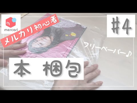 彰良様 リクエスト 2点 まとめ商品 - メルカリ