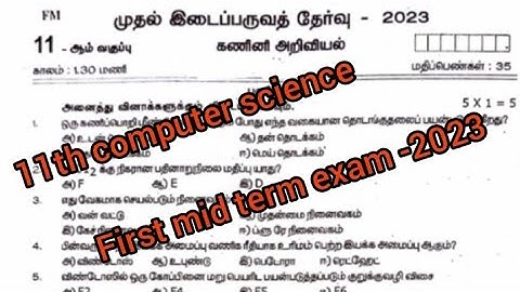 11th computer science first mid term exam question paper 2023||tamil medium||jks channel
