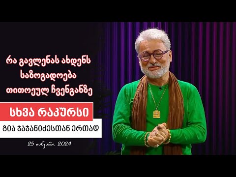 Download unavailable"}},"clickTrackingParams":"CAwQxzciEwjPhe_tw_yFAxXIhIwIHbNMAUMyC29mZmxpbmVsaXN0"}},"miniplayer":{"miniplayerRenderer":{"playbackMode":"PLAYBACK_MODE_ALLOW"}},"contextParams":"Q0FFU0FnZ0M="},"streamingData":{"expiresInSeconds":"21540