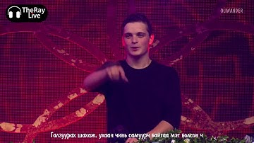 Martin Garrix ft. Bebe Rexha - 