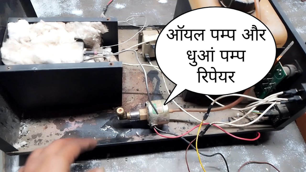 Smoke machine repair fog machine kaise Repair kare धुआं मशीन YouTube
