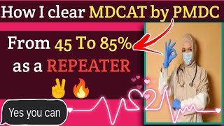 HOW I GET FROM 45 TO 85% as a REPEATER  in MDCAT by PMDC🔥✨ screenshot 1