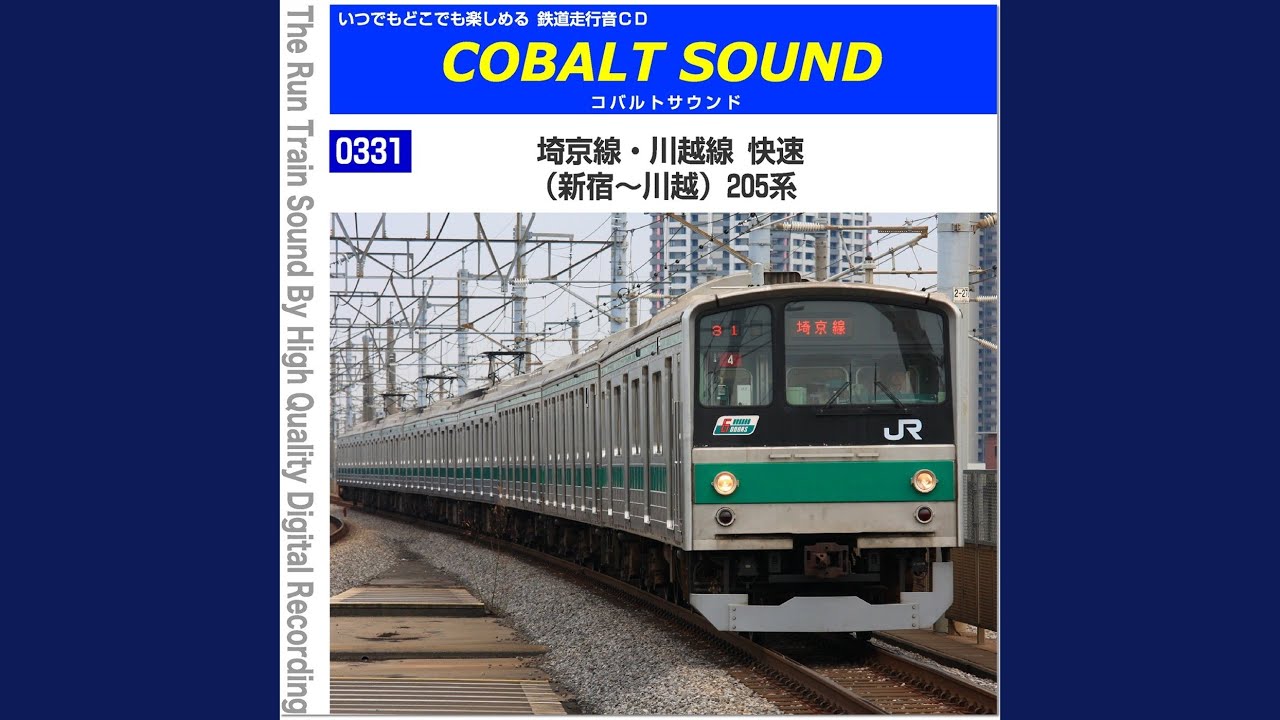 Смотреть «0331-13 埼京線・川越線 快速 （南古谷～川越） 205系» на YouTube