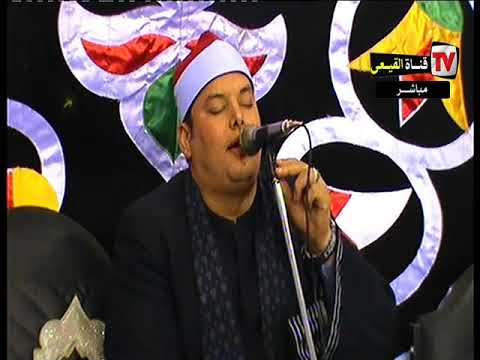 الشيخ محمود القزاز رائعة سورة المؤمنون الهواشات طنطا غربية قناة القيعى 